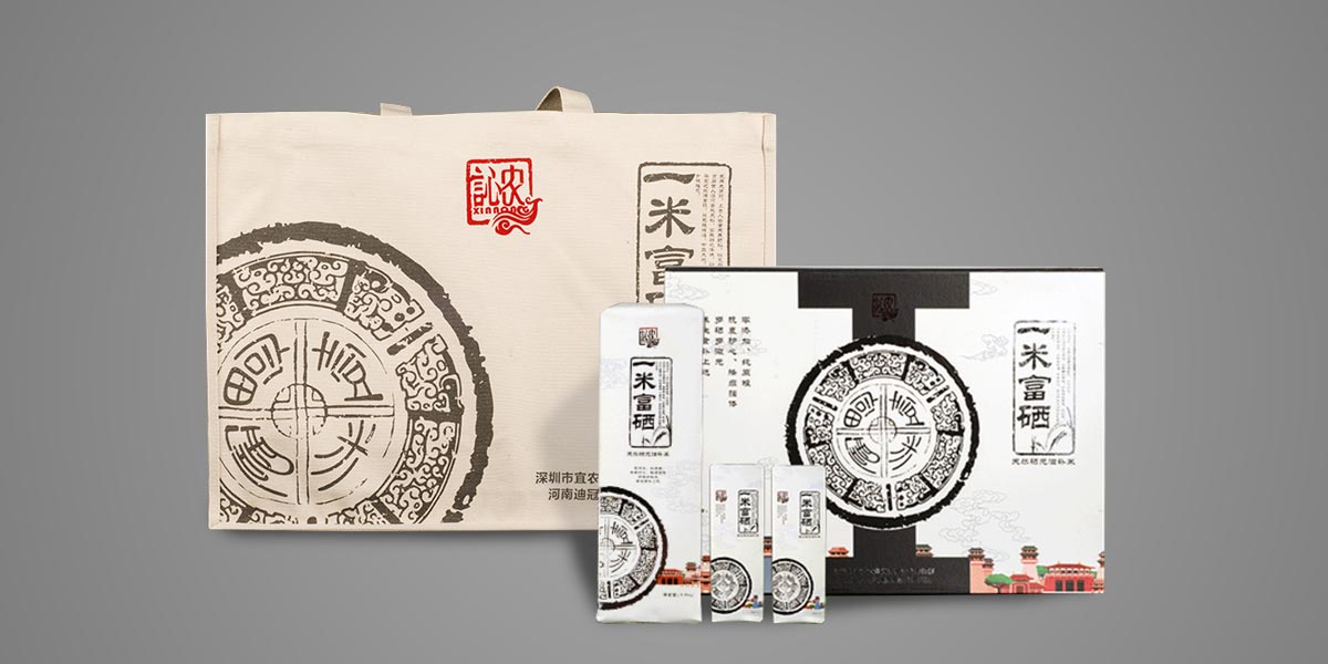 富硒大(dà)米産品包裝設計(jì),高(gāo)端大(dà)米産品包裝設計(jì),大(dà)米品牌禮盒包裝設計(jì)